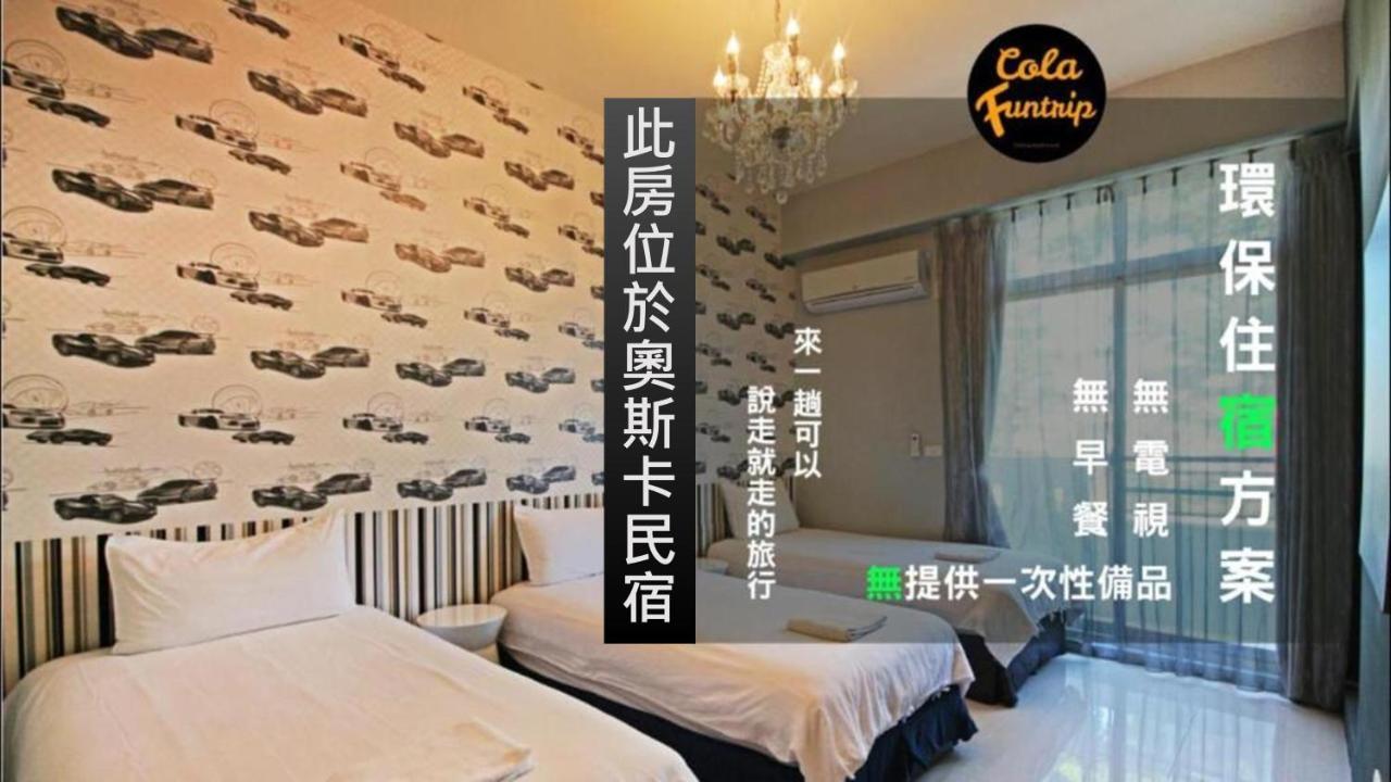 Fun Trip - Little Castle & Oscar B&B T'ai-tung Exteriér fotografie